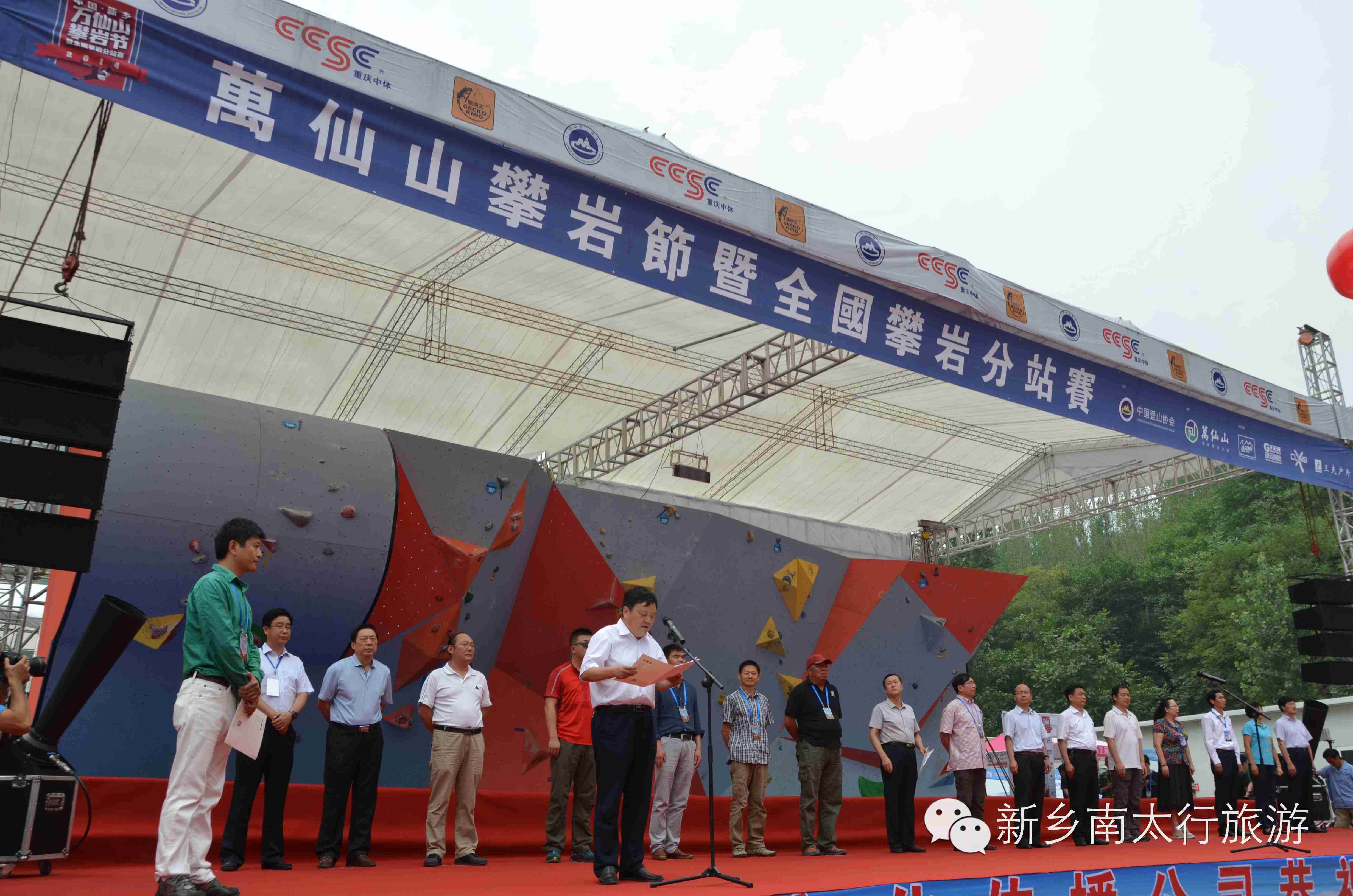 回头看，2014南太行都干了些啥！