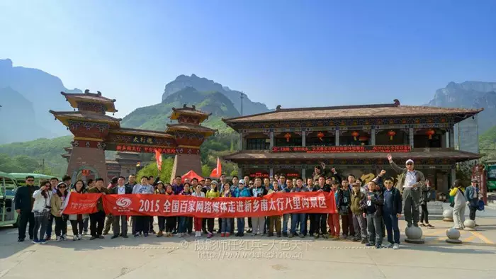 摄影师镜头里的南太行