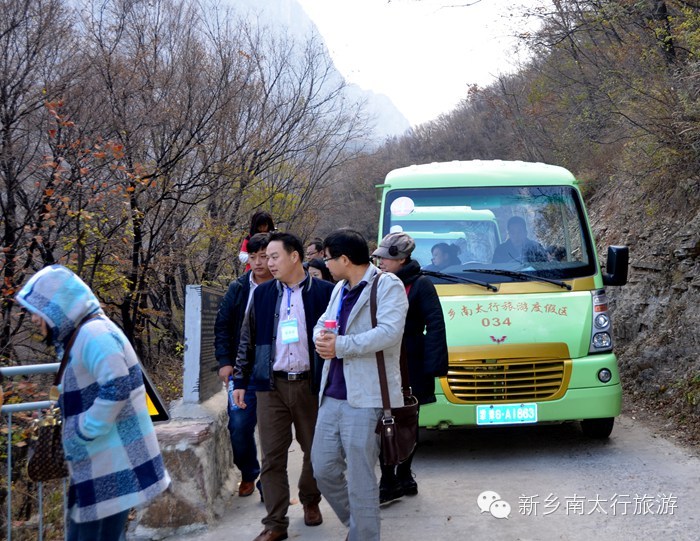 2015新乡旅游产品采购座谈会在南太行召开