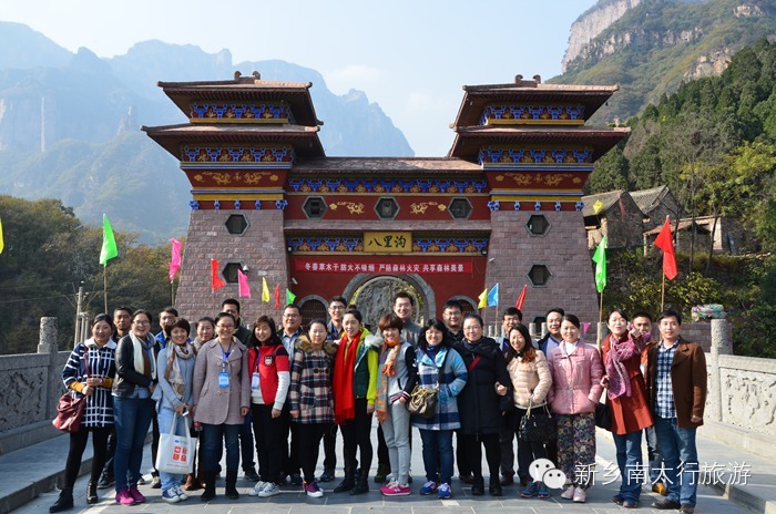 2015新乡旅游产品采购座谈会在南太行召开