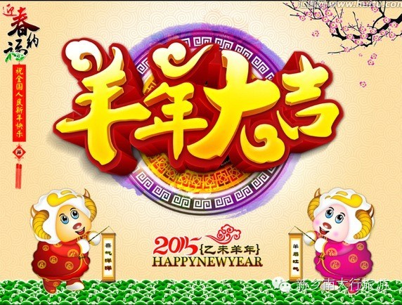 2015年，我们相约南太行！