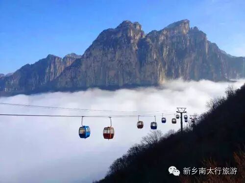 南太行云海、雪映奇观