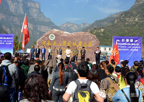 南太行红了，关山火了！