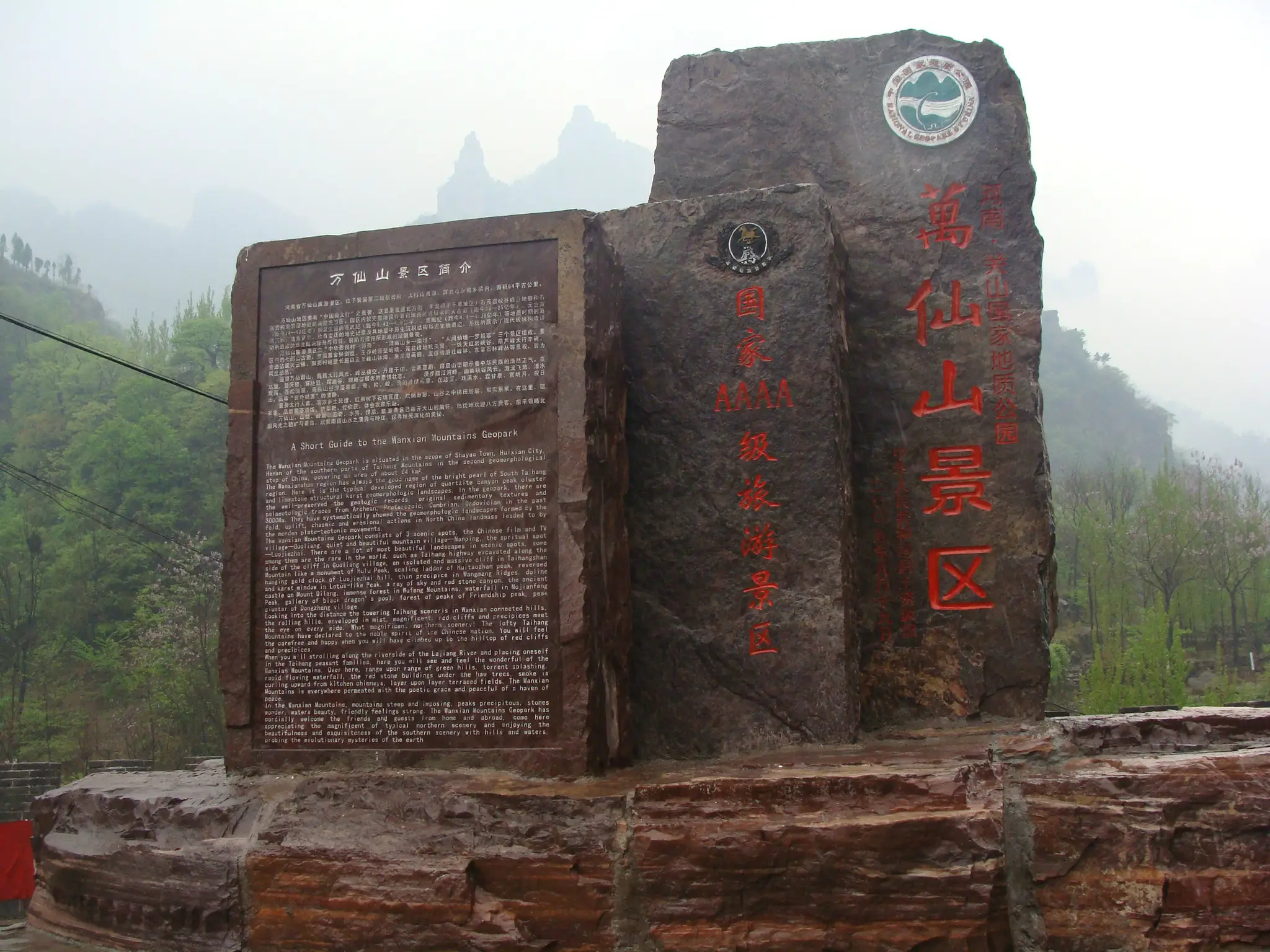 有时候，一眼就是永远