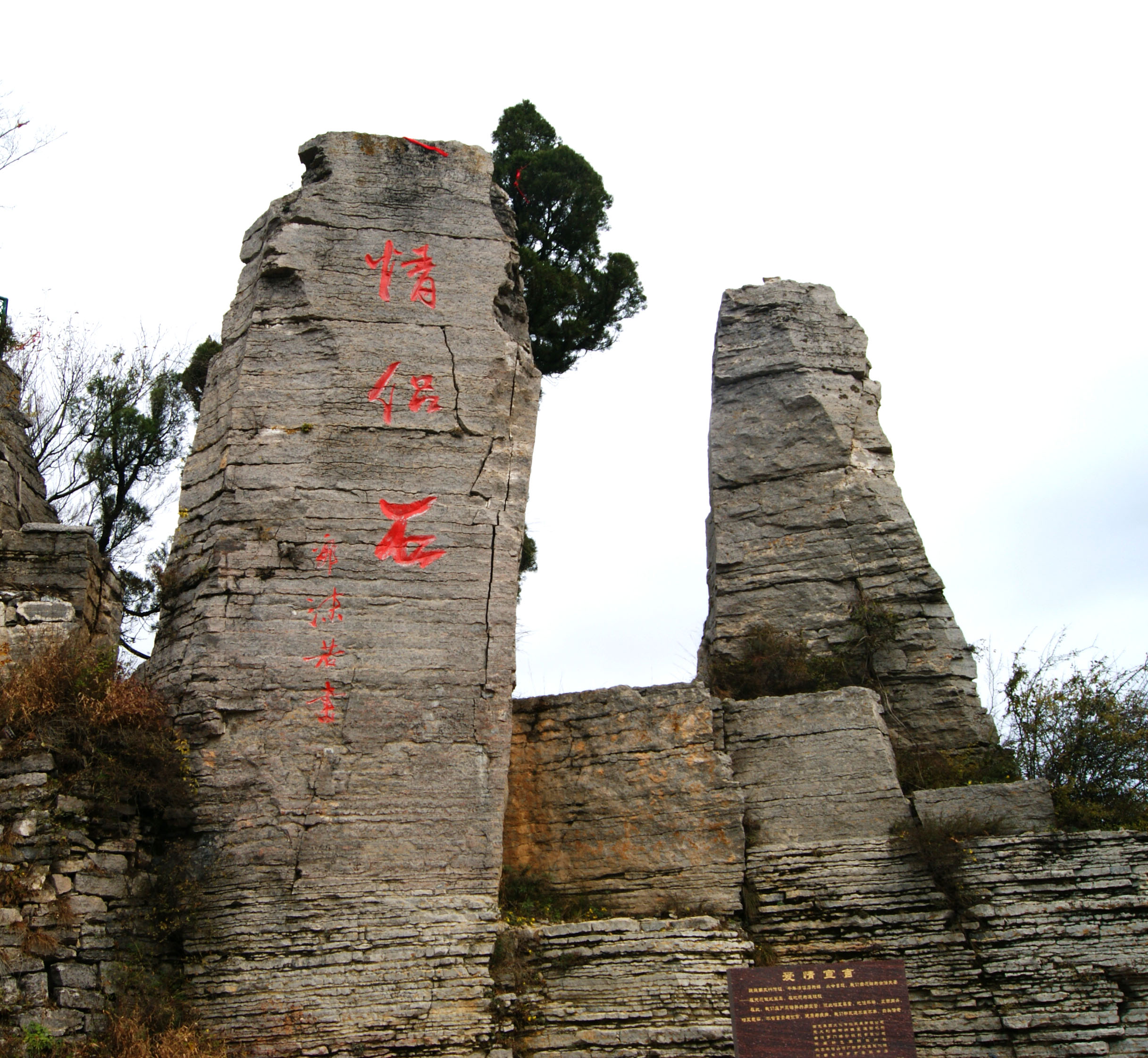 有时候，一眼就是永远