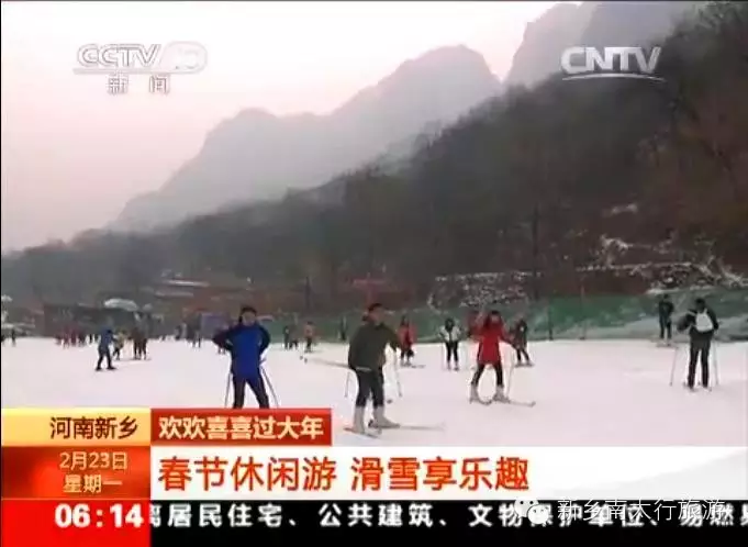 《朝闻天下》中的万仙山郭亮滑雪场