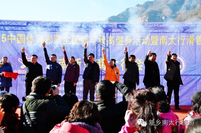 步步登高，喜迎新年