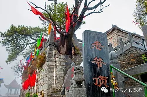 天界山铁顶，无限风光在顶峰