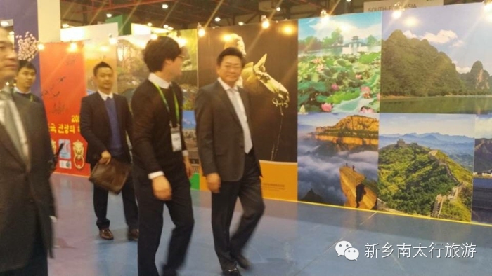 新乡南太行参加韩国模德旅游博览会