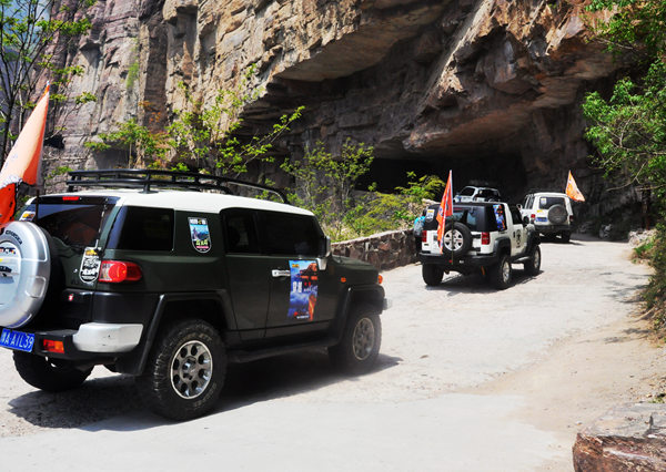 穿越中国—激情南太行