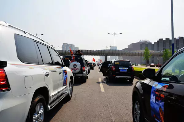 穿越中国—激情南太行