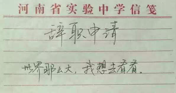 顾老师：世界这么大，先来南太行！