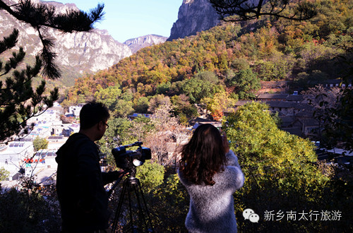 寻找《美丽乡村》摄制组走进新乡南太行