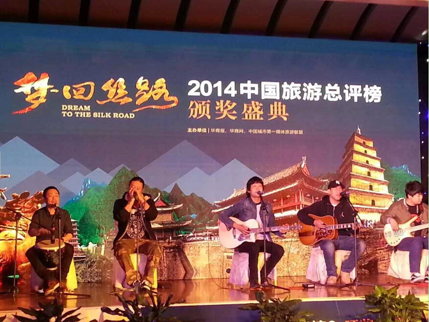 【梦回丝路】2014中国旅游总评榜  新乡南太行旅游度假区荣获“年度最受欢迎国内旅游目的地”