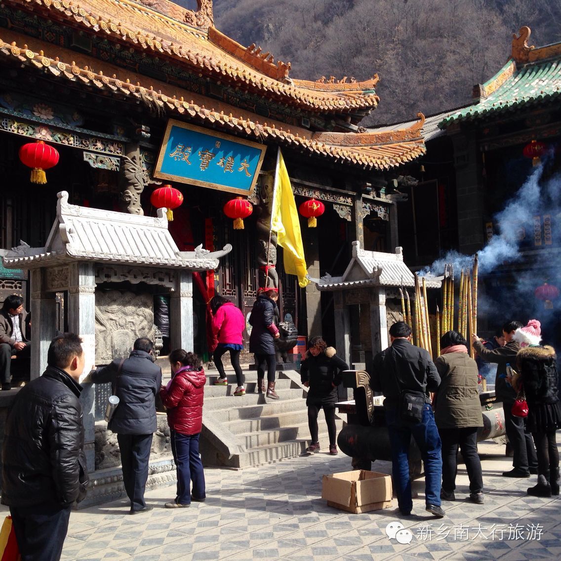南太行春节旅游攻略