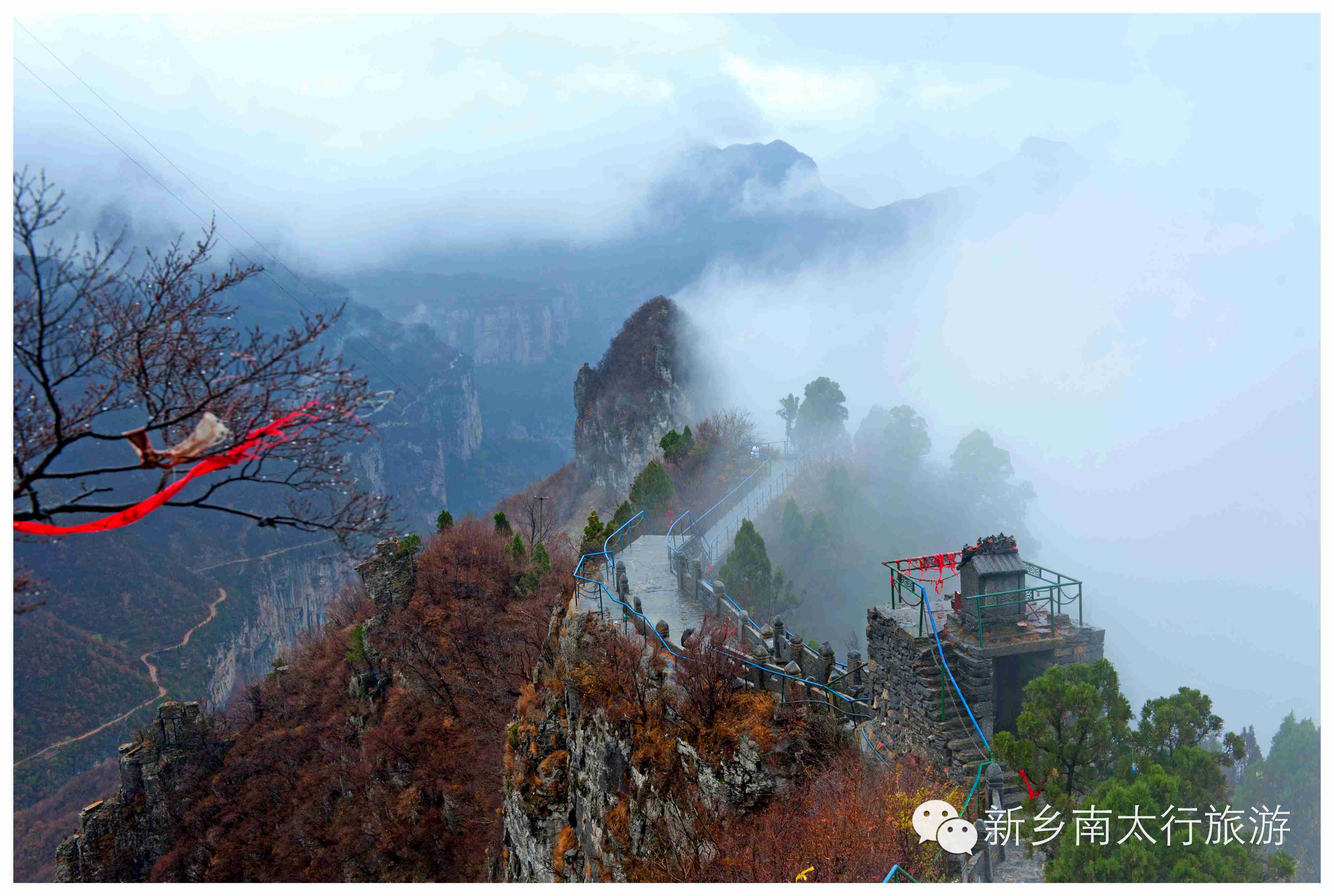 免！免！免！南太行又一波红包来袭！