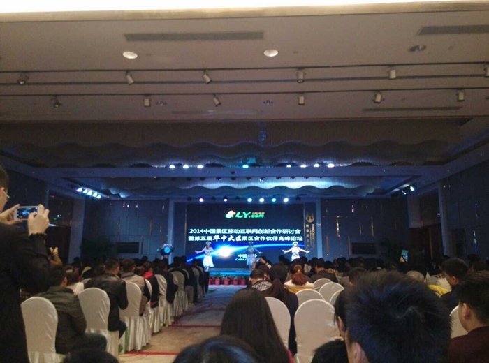 新乡南太行喜获2014年度最受网友好评的旅游景区！