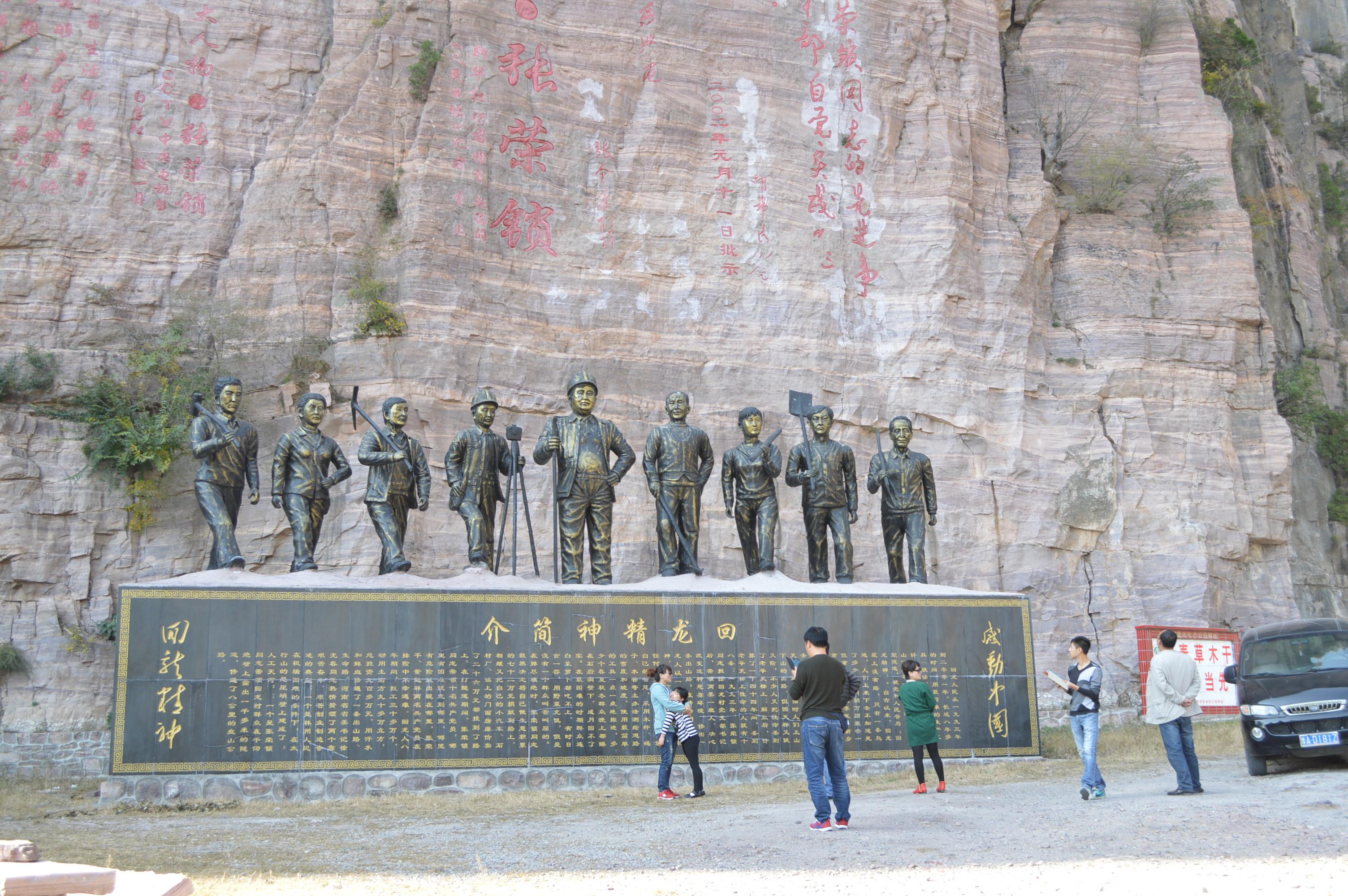 梦幻天堂 太行圣境天界山