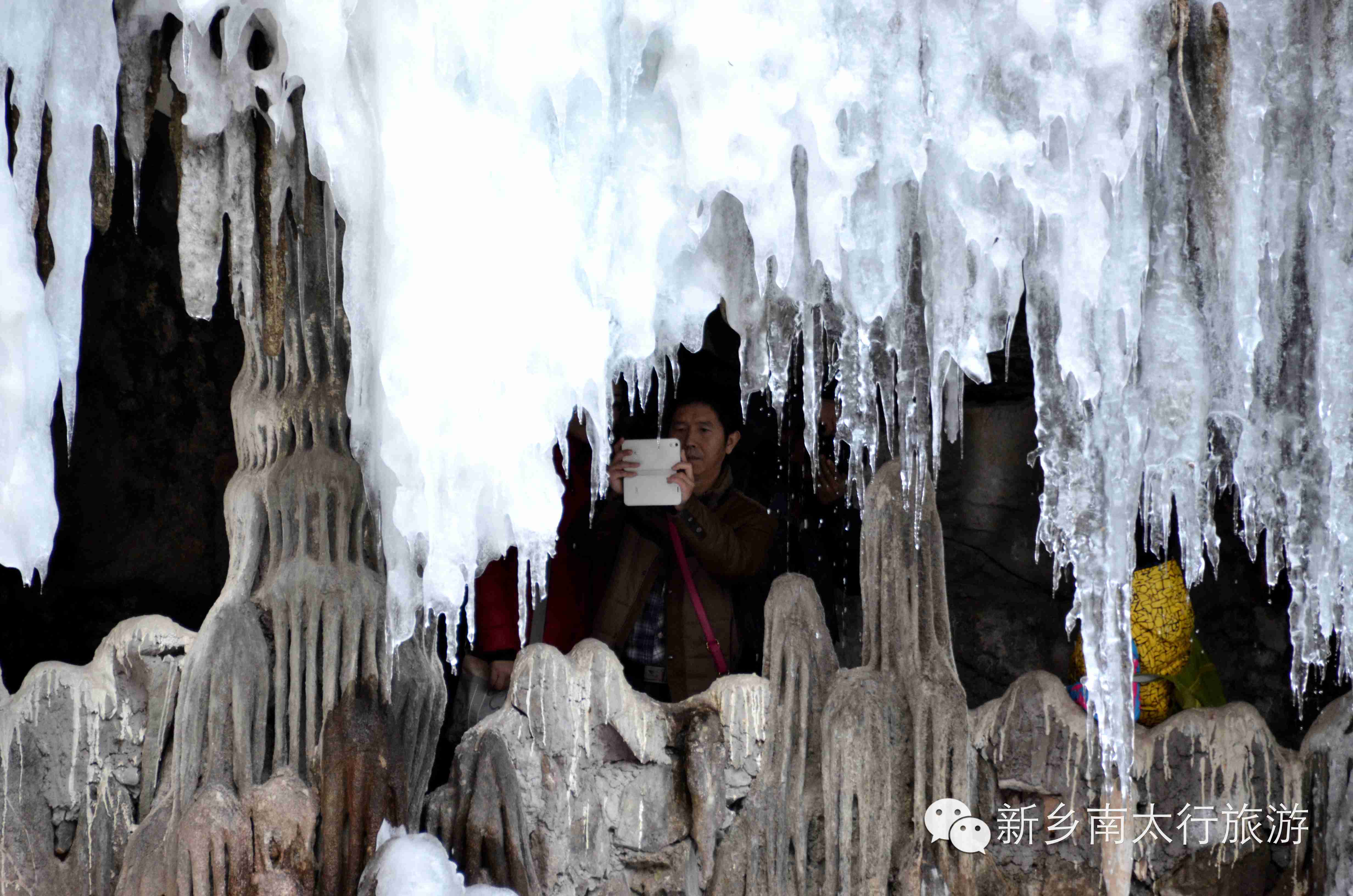 祈福贺新年  相约八里沟