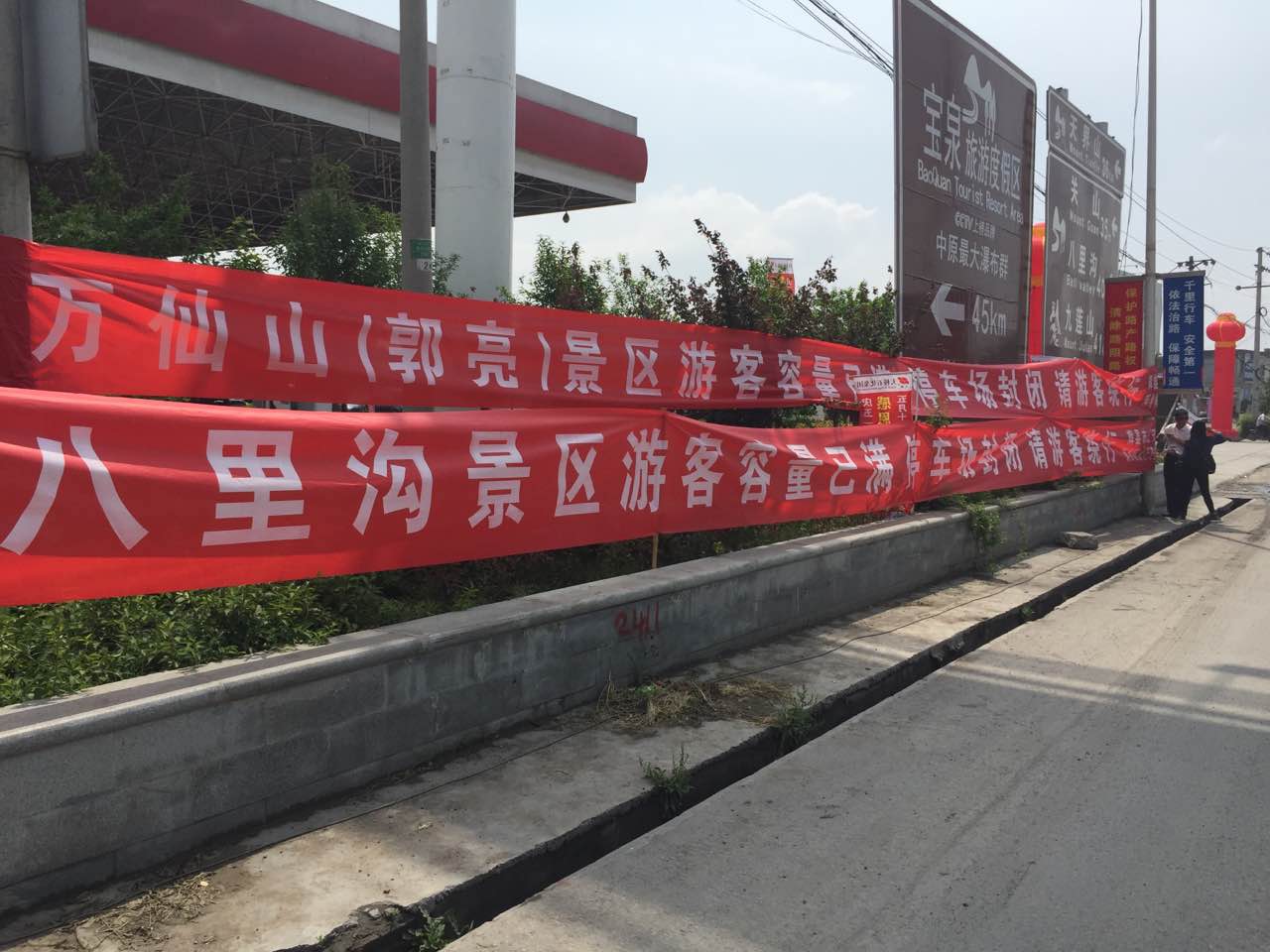 新乡南太行最新信息播报