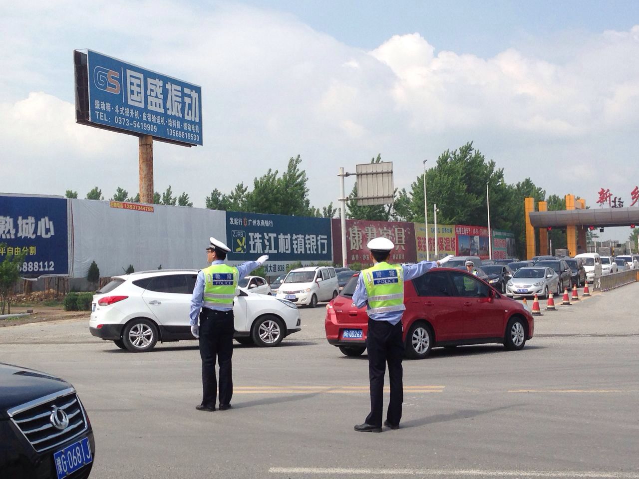 新乡南太行最新信息播报