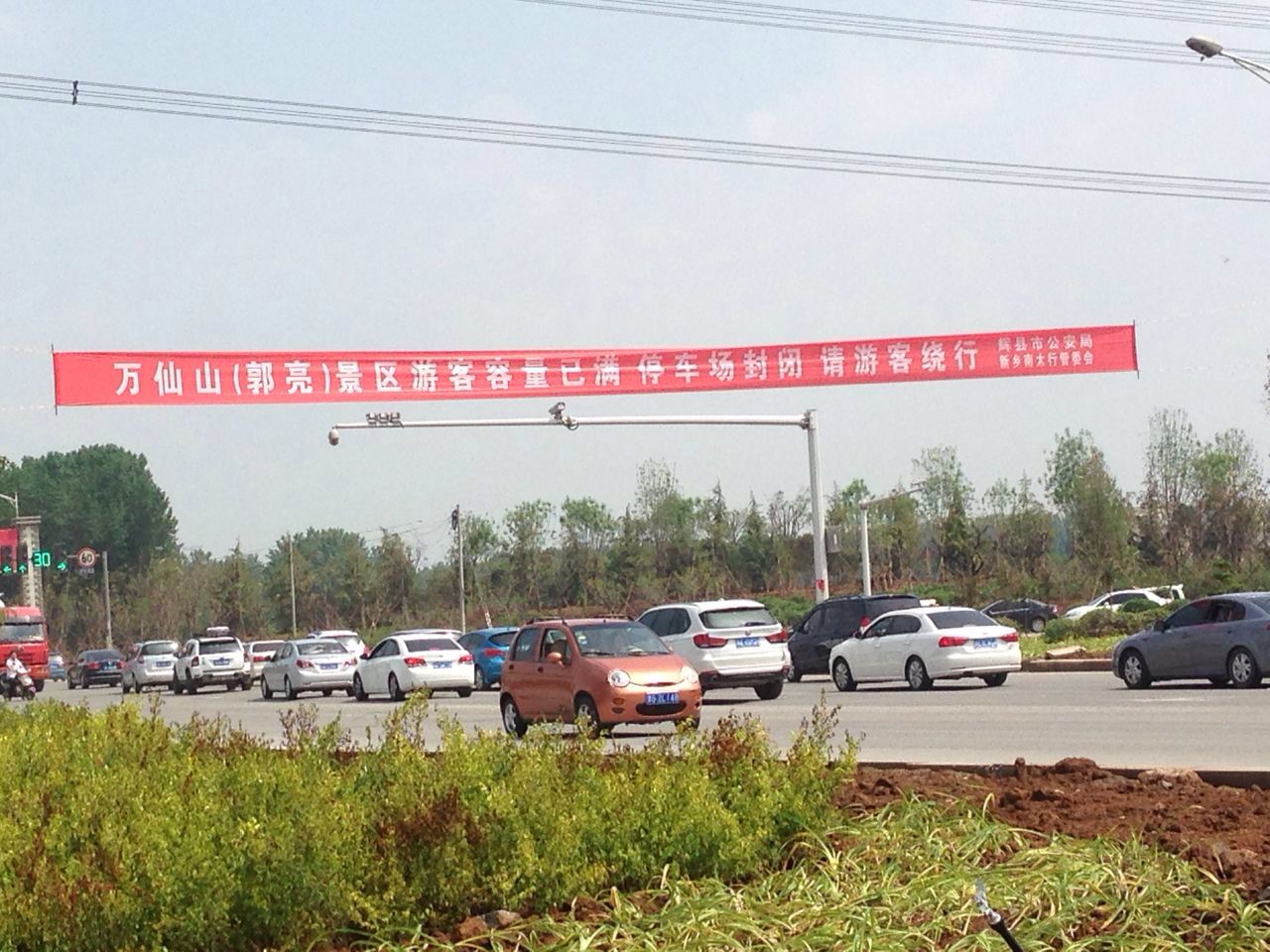 新乡南太行最新信息播报