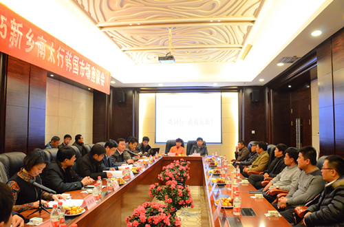 银马踏雪南太行，金羊迎春韩潮涌