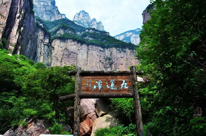 5•19中国旅游日  南太行多重优惠等您来