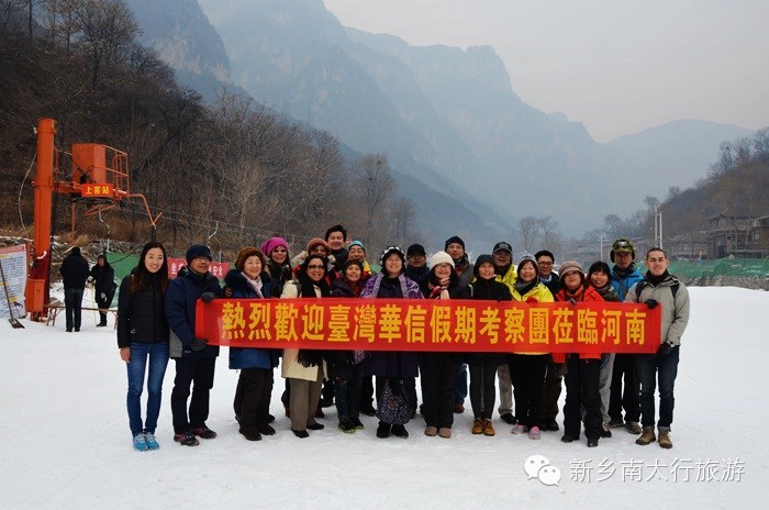 新乡南太行开启台湾市场