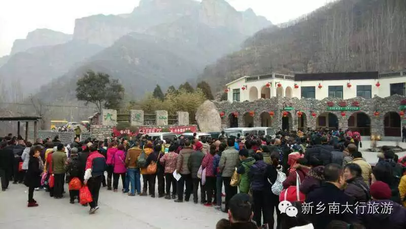 南太行的新年！