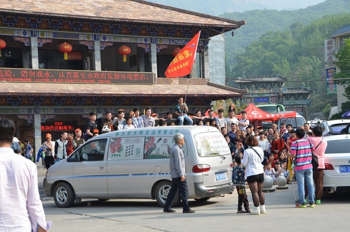 南太行喜迎五一小长假