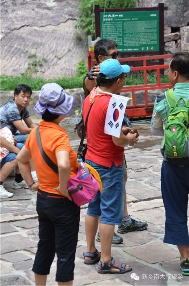 韩团——南太行另一道靓丽风景线