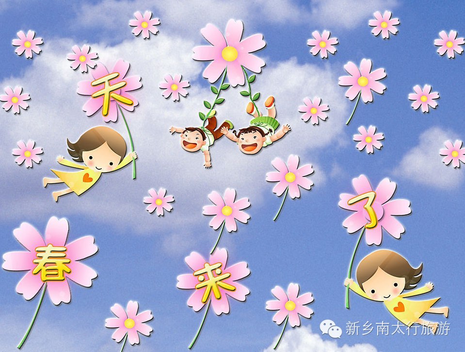 快了，快了，最提神的节日来了！