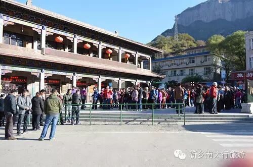 秋水伊人南太行