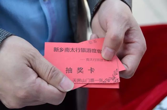 新乡2015南太行旅游文化年隆重开幕