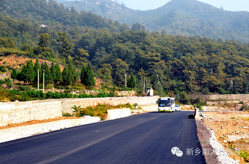 资源整合南太行，天堑通途谋新篇