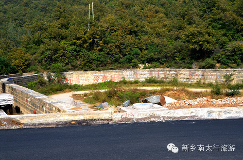 资源整合南太行，天堑通途谋新篇