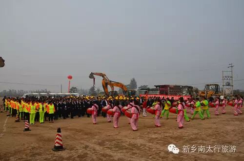 新乡南太行上八里游客服务中心开工仪式