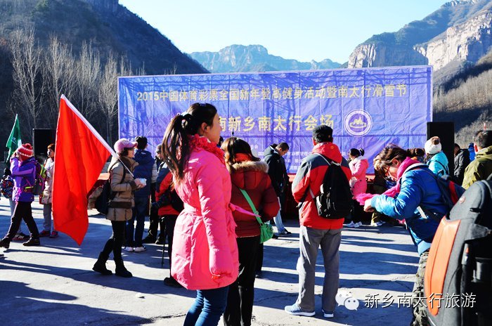 你我同行，唱响南太行