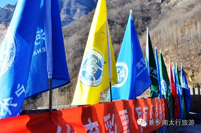 你我同行，唱响南太行