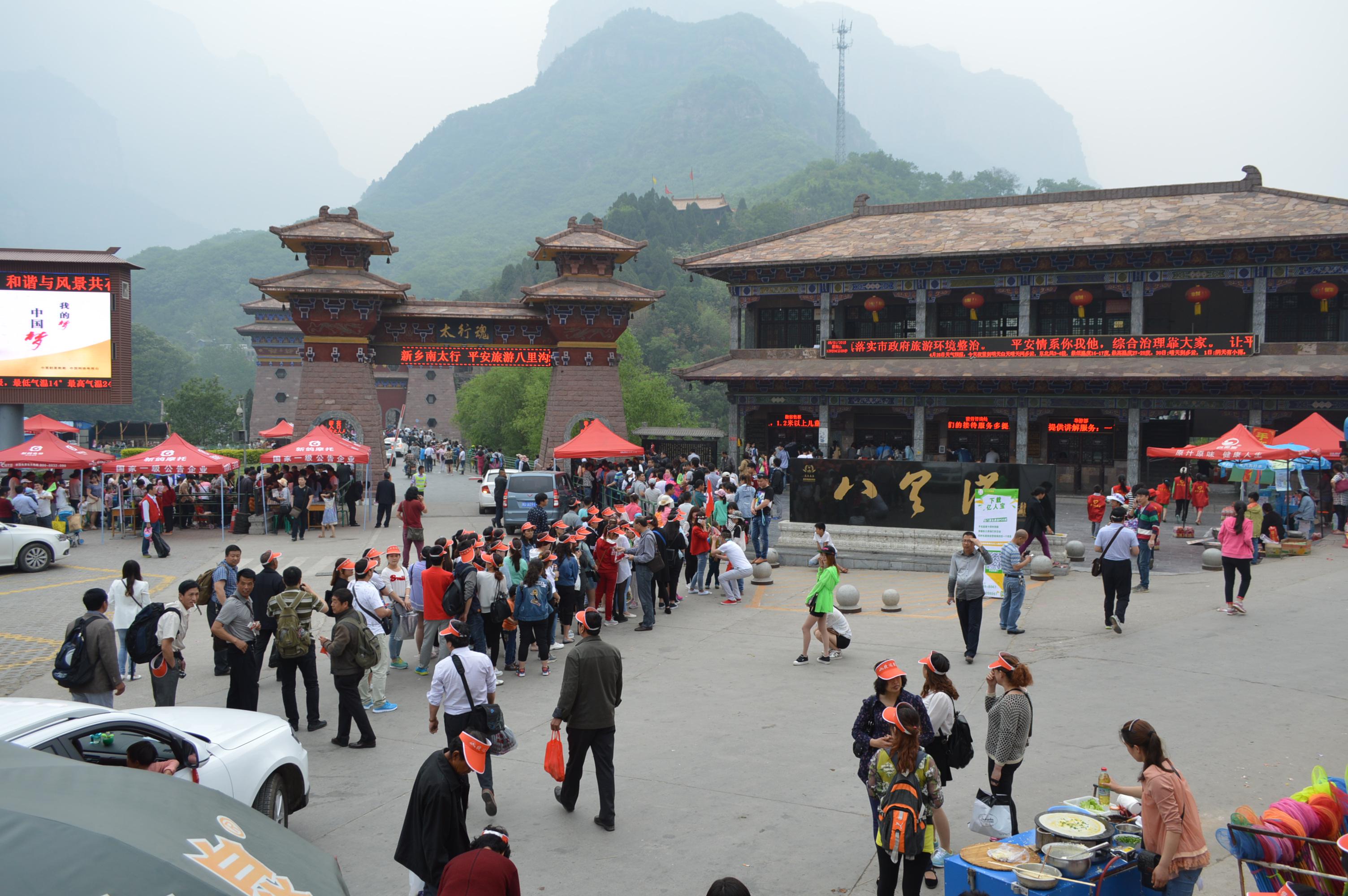 五一小长假，南太行接待游客近15万人