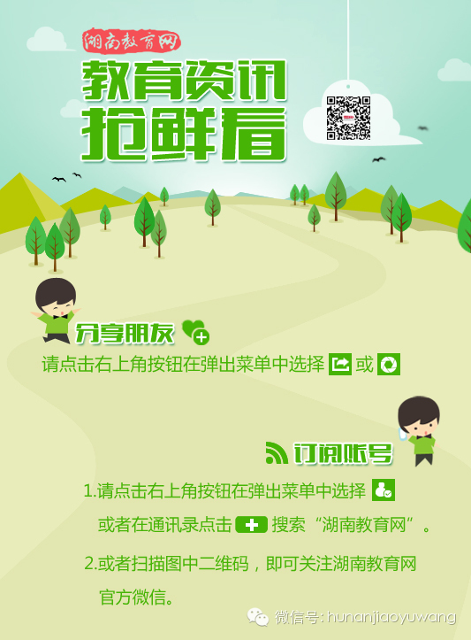 周杰倫收錄教材歌曲有哪些_教材收錄周杰倫歌曲_周杰倫收錄教材歌曲是什么