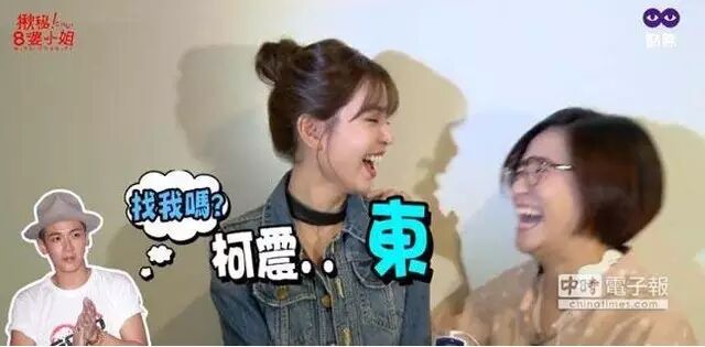 李毓芬默认有男友 随口喊出柯震东疑公开恋情