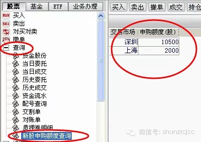 新股申购可以撤单吗?
