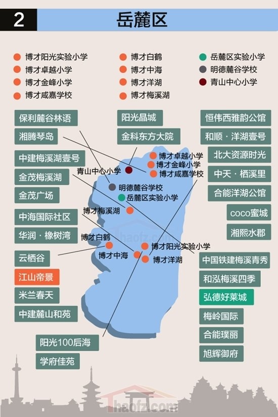 2015长沙城区最新学区房地图,你家孩子打算在哪上学?