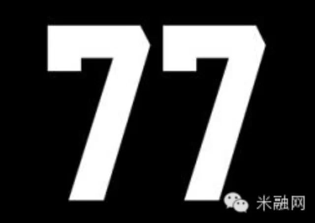 2叠数字域名77.com已易主 售价或8位数
