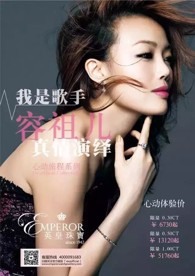 我是歌手昨晚落幕,这一季的容祖儿又给了我们惊喜和感动