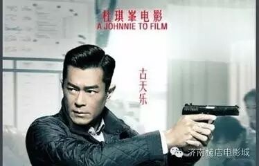 6月24日《三人行》,古天乐、赵薇和钟汉良一起上演 bang...