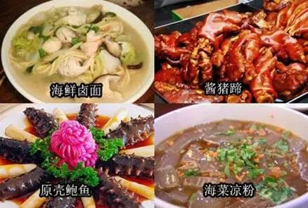 吃货宝典 国内外著名城市小吃指南