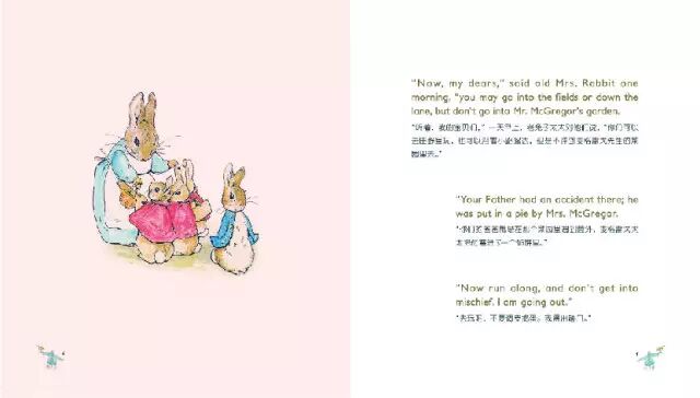 07-彼得兔.jpg